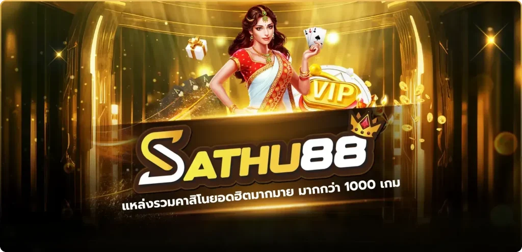sathu88